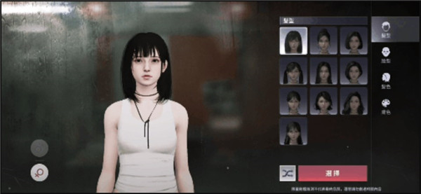 遗失海域日服2024最新版