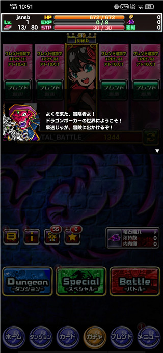 龙族扑克日服官方正版