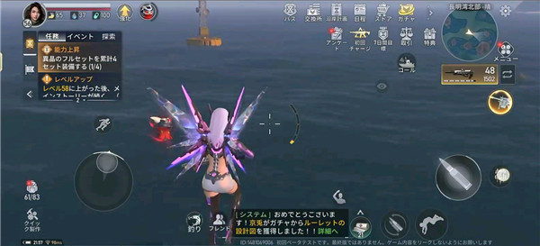 遗失海域日服2024最新版