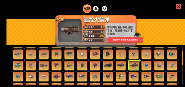 恶果之地中文版手机版