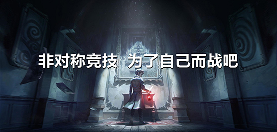 非对称游戏大全