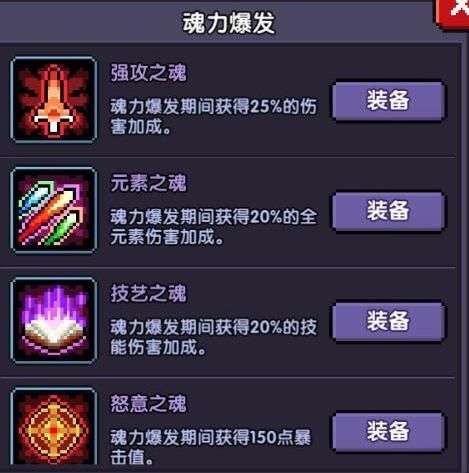 我的勇者手游2024最新版