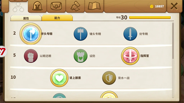 传送门骑士手游最新版