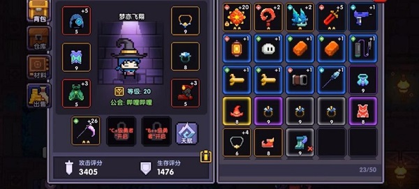 我的勇者手游2024最新版