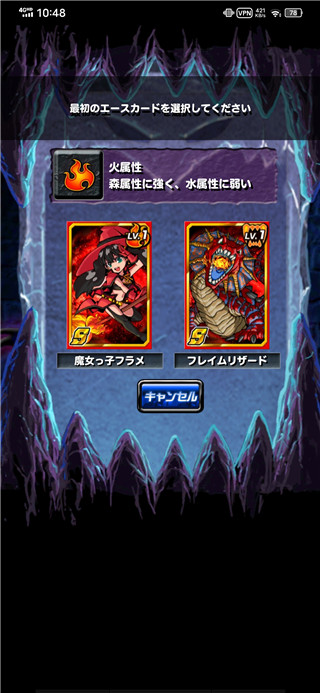 龙族扑克日服官方正版