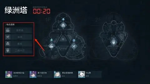 零号任务手游最新版