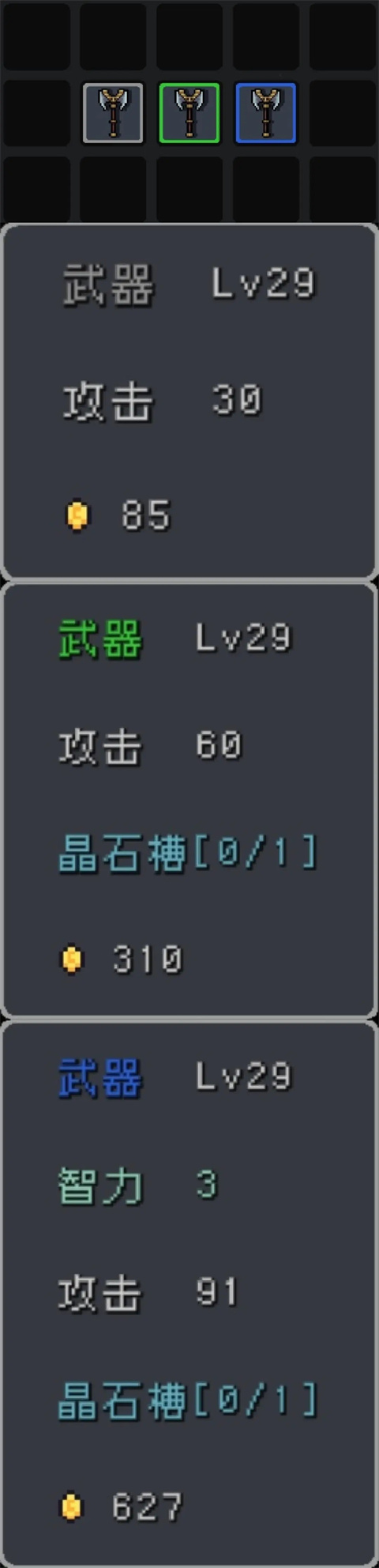 蹦蹦地牢最新版