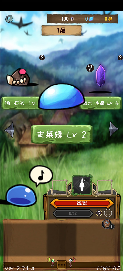 使命法则永恒地牢官方最新版