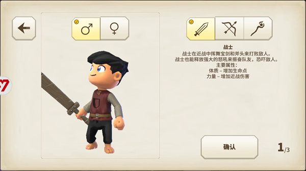 传送门骑士手游最新版