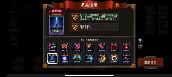 天堂奇缘官方版游戏