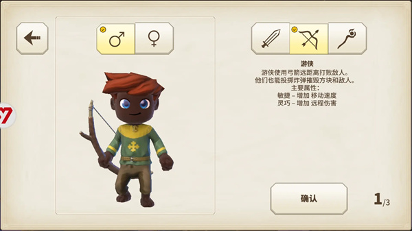 传送门骑士手游最新版