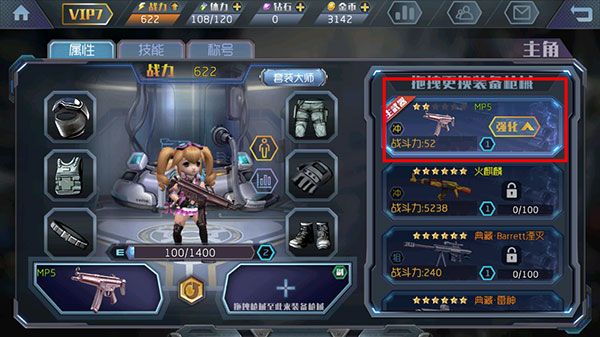 王者英雄之枪战传奇官方正版