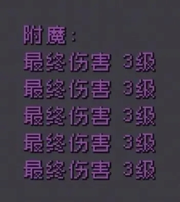 蹦蹦地牢最新版