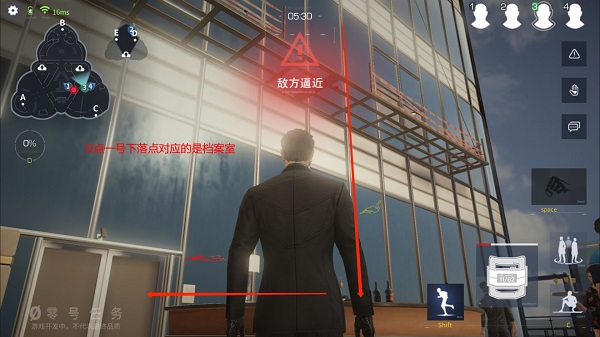 零号任务手游最新版