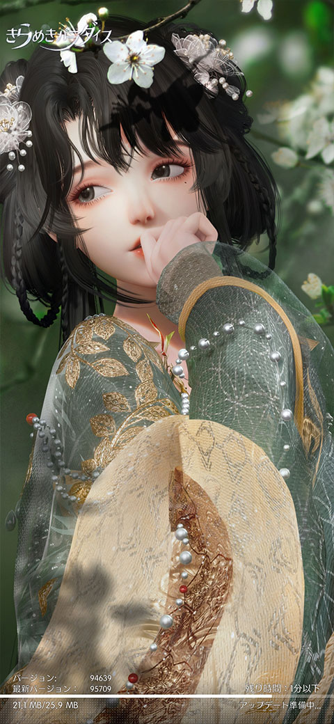 以闪亮之名日服(きらめきパラダイス)