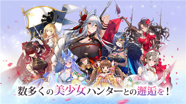 龙与少女交响曲日服(ドラガルズ)