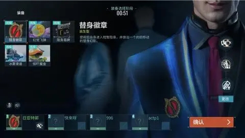 零号任务手游最新版