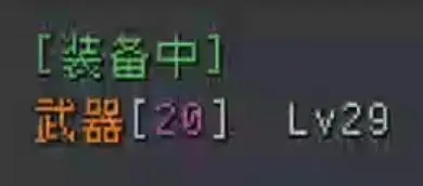 蹦蹦地牢最新版