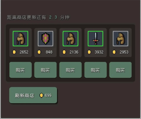 蹦蹦地牢最新版