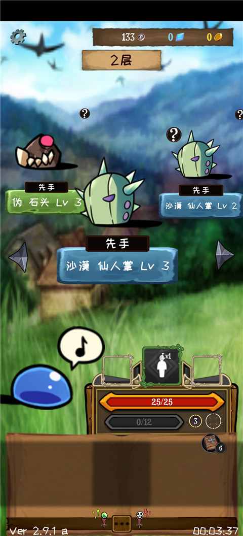 使命法则永恒地牢官方最新版