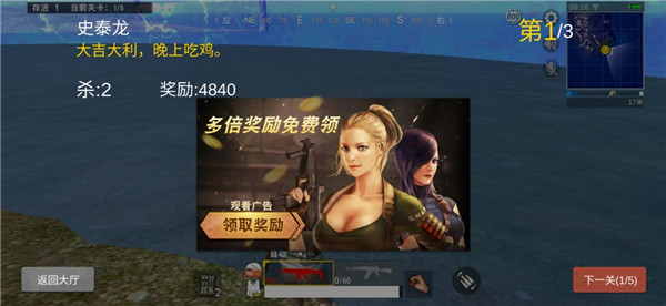 生存小队单机版最新版本中文版