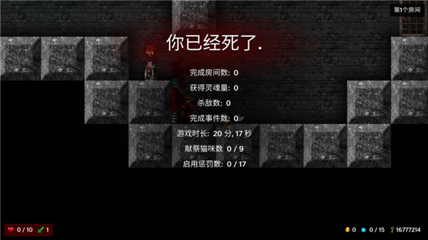 烛火地牢中文最新版(Tallowmere)