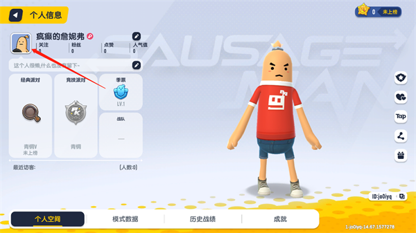 香肠派对taptap版