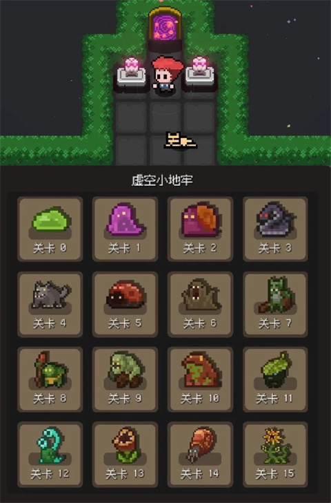 蹦蹦地牢最新版