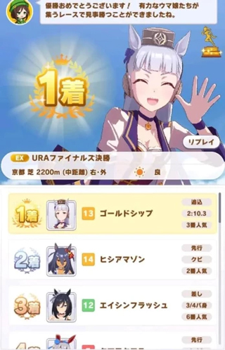 闪耀优俊少女手游日服