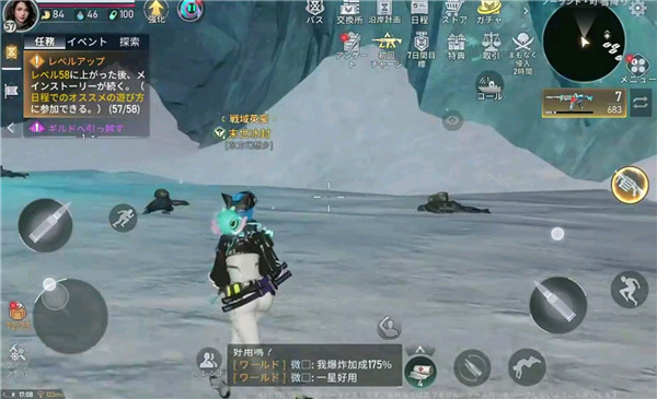 遗失海域日服2024最新版