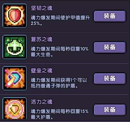 我的勇者手游2024最新版