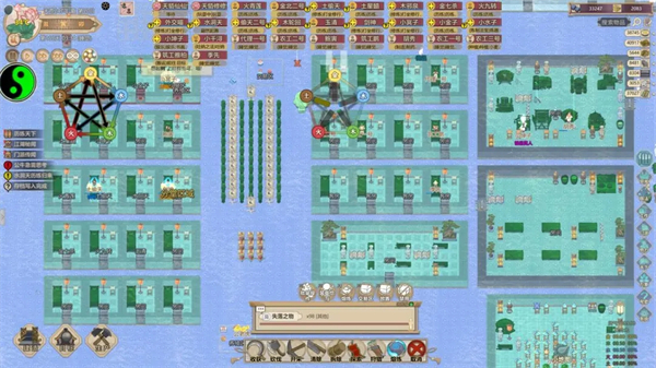 了不起的修仙模拟器手游官方版