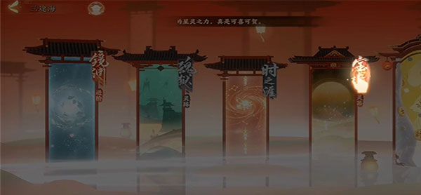 忘川风华录最新版