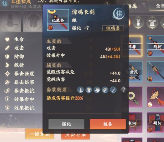 忘川风华录最新版