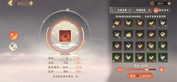 忘川风华录最新版