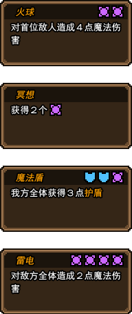 黑猫魔法师手游官方版