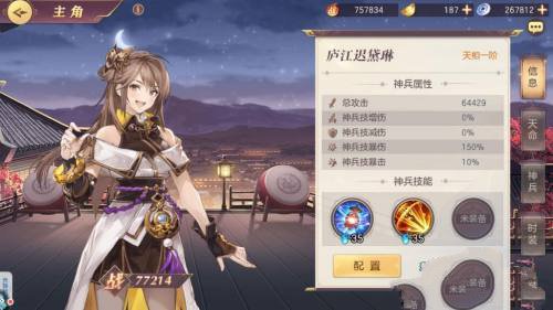 三国志幻想大陆官方版