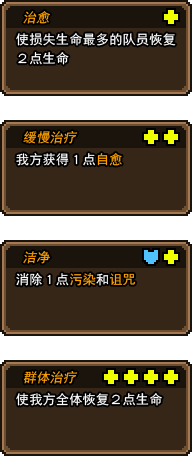 黑猫魔法师手游官方版