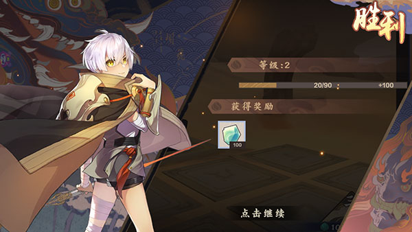 仙剑奇侠传九野手游最新版