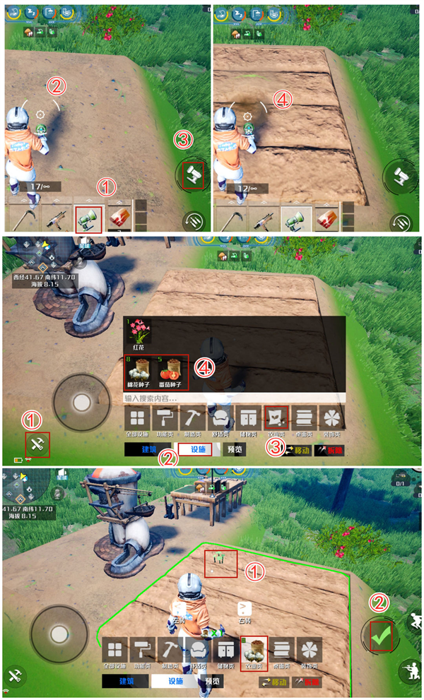 我们的星球手游国际服最新版(Project Stars)