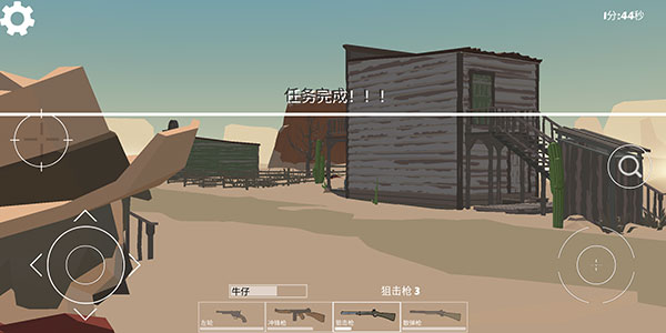 西部对决手游最新版