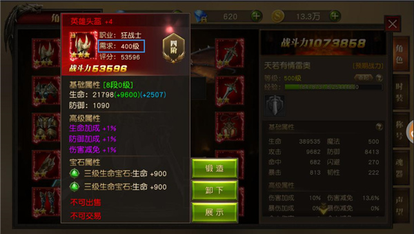 天使纪元手游官方版最新版本