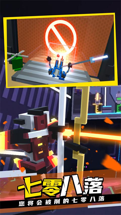 克隆机器人大乱斗手机版免费下载最新版