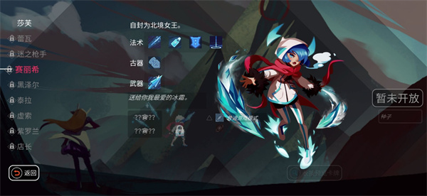 代号eden伊甸之路官方正版