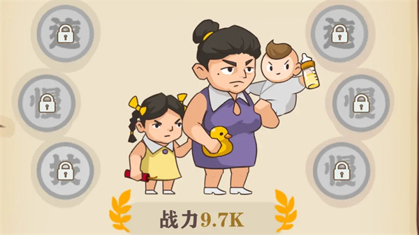 王小屋的屋屋保卫战官方正版