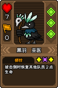 黑猫魔法师手游官方版