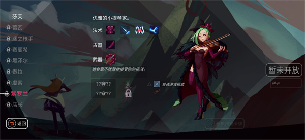 代号eden伊甸之路官方正版