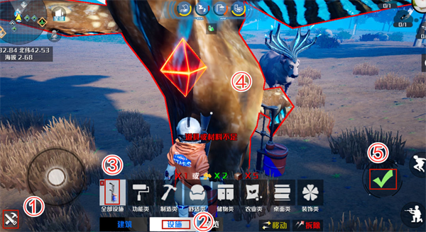 我们的星球手游国际服最新版(Project Stars)