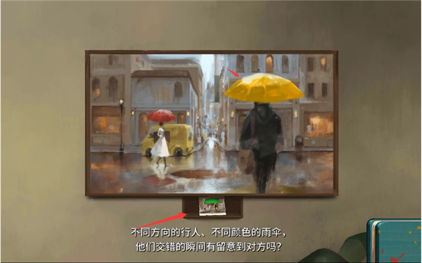 倾听画语游戏中文版