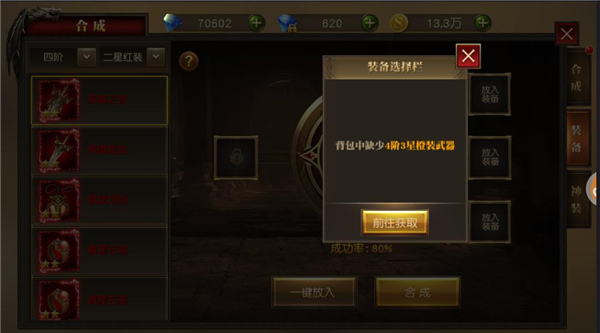 天使纪元手游官方版最新版本